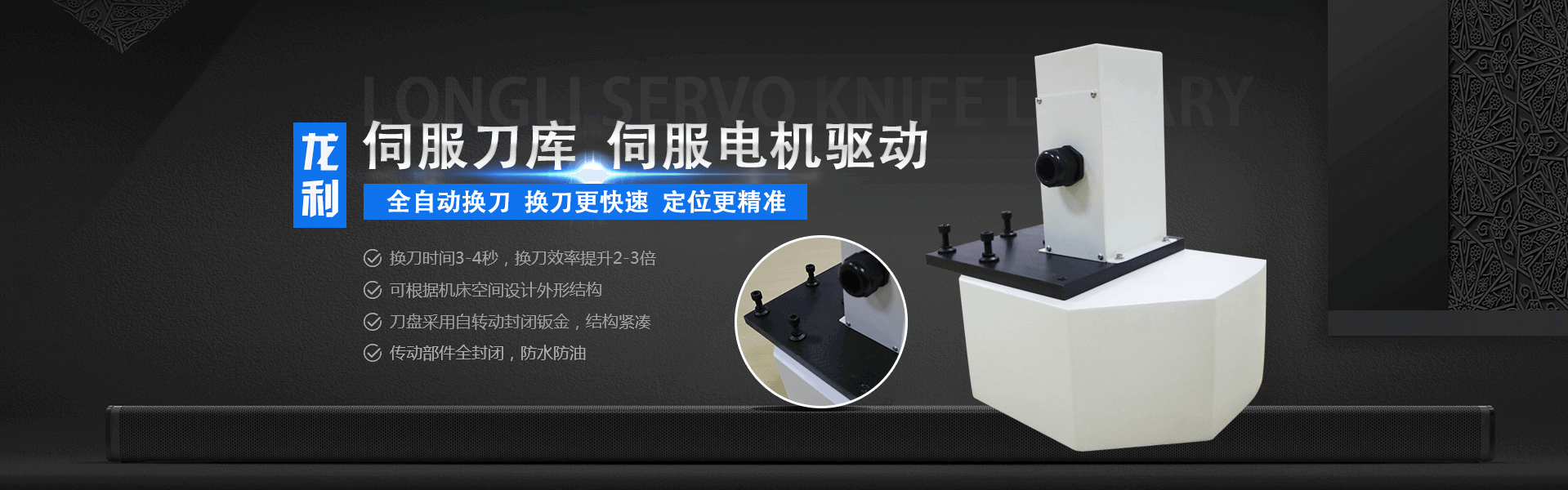 智宏通